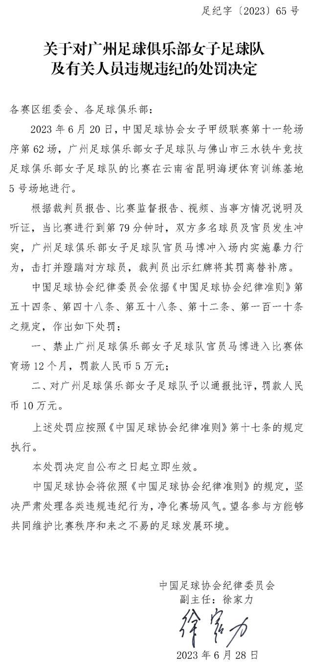 第90分钟，卡拉布里亚右路传中，吉鲁头球摆渡，小禁区外一点约维奇左脚攻门球进，AC米兰2-2萨勒尼塔纳。